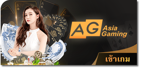 ag asiagaming by play97 slot