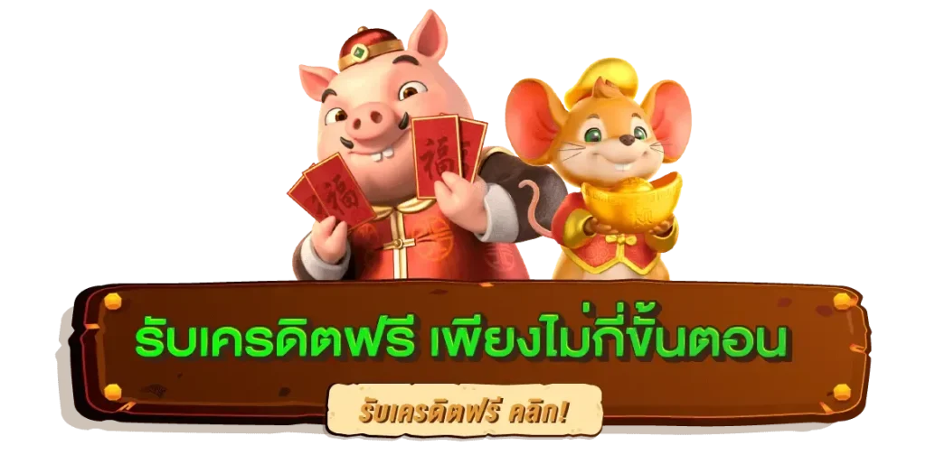 สล็อต ทดลอง เบ ท 1000