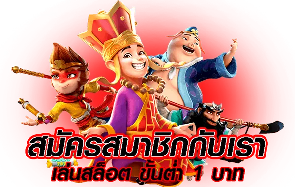 play97 slot เว็บตรง 100